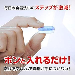 フィニッシュ ビッグパック 大容量 150個入り タブレット 食洗機用洗剤 パワーキューブ ビッグパ器ック 食洗い機用洗剤 キッチン用洗剤 食洗機用洗剤 食器洗浄機用 洗剤