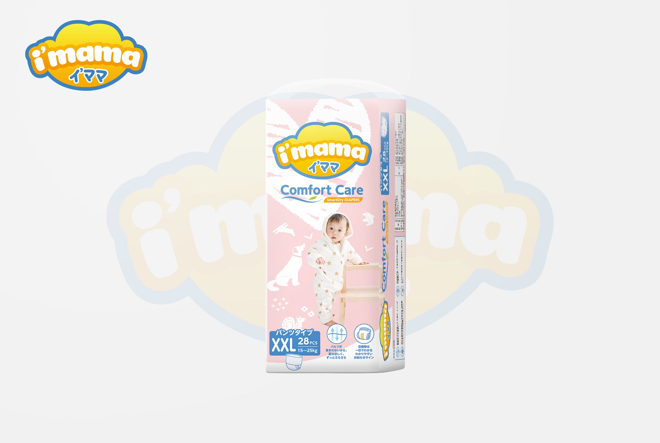 イ’ママ オムツ パンツ タイプ ビッグより大きい サイズ 28枚× 4