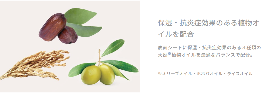 〔パンツ Mサイズ〕ムーニーナチュラル オーガニックコットン オムツ 46枚×3