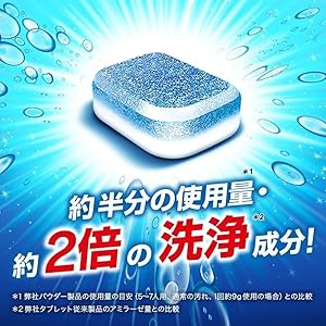 フィニッシュ ビッグパック 大容量 150個入り タブレット 食洗機用洗剤 パワーキューブ ビッグパ器ック 食洗い機用洗剤 キッチン用洗剤 食洗機用洗剤 食器洗浄機用 洗剤