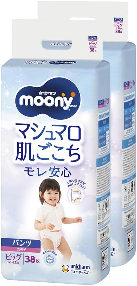 【パンツ BIG】 ムーニーマン マシュマロ肌ごこち モレ安心 女の子 ビッグサイズ 38枚×4