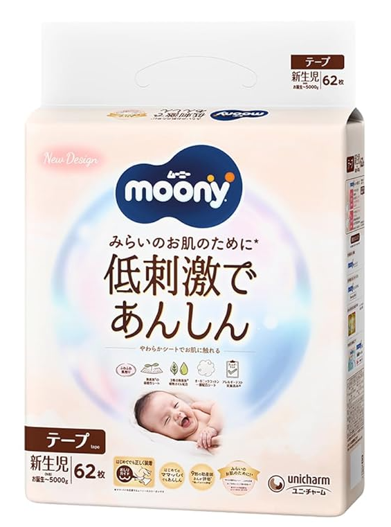 〔テープ 新生児サイズ〕ムーニーナチュラル オーガニックコットン オムツ 62枚×4