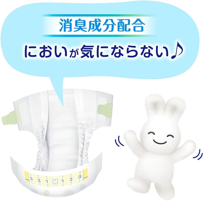 メリーズ オムツ さらさらエアスル テープ 新生児 82枚×2パック