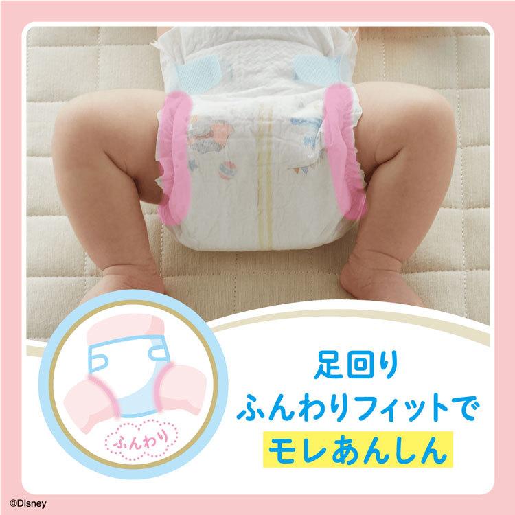 グーンプラス テープ 敏感肌にやわらかタッチ 新生児用 68枚×4パック