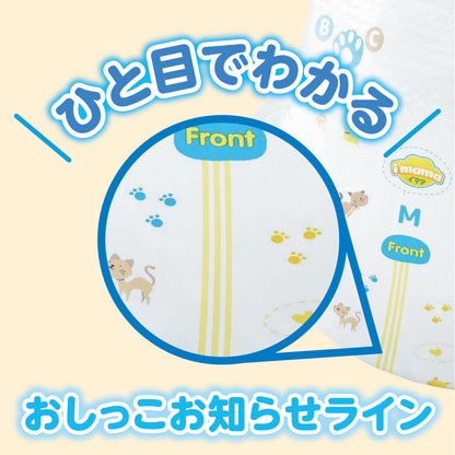 イ’ママ オムツ テープタイプ Mサイズ 36枚 6~11kg