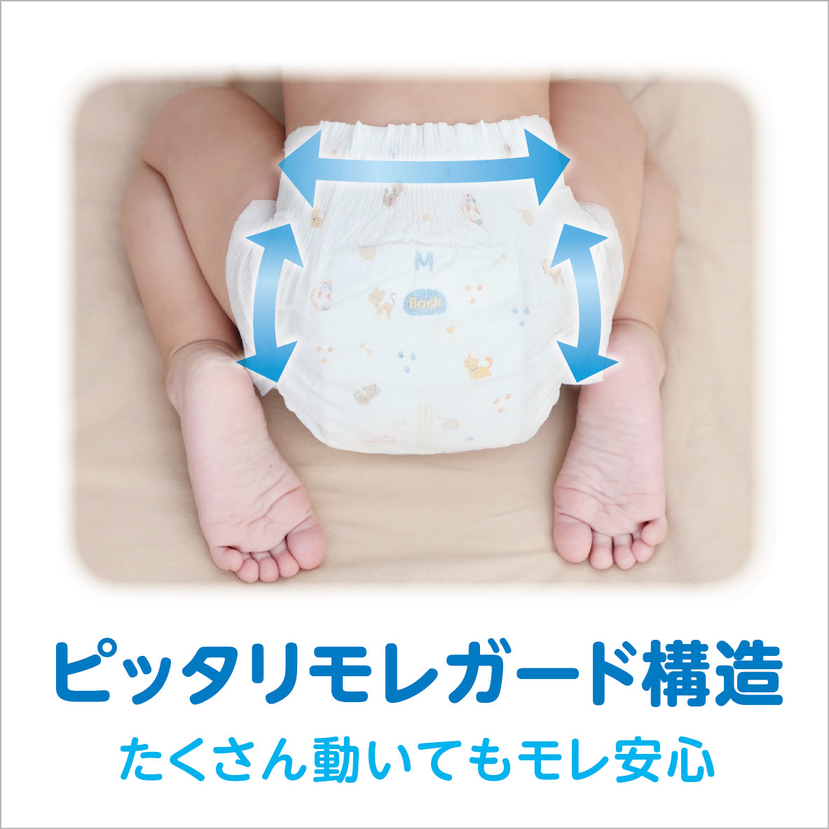 イ’ママ オムツ テープタイプ Mサイズ 36枚 6~11kg