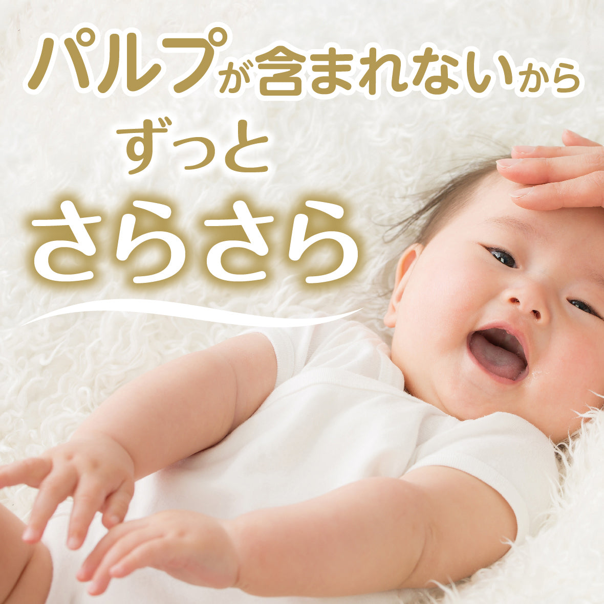 イ’ママ オムツ テープタイプ Mサイズ 36枚 6~11kg
