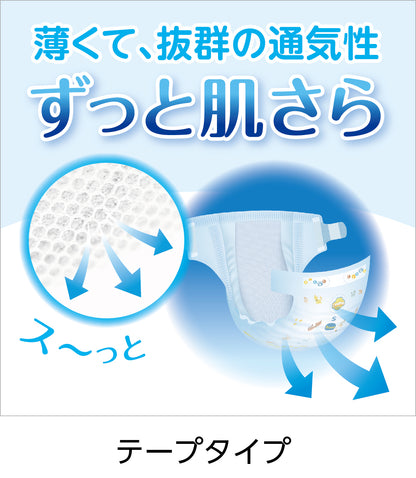 イ’ママ オムツ テープタイプ Mサイズ 36枚 6~11kg
