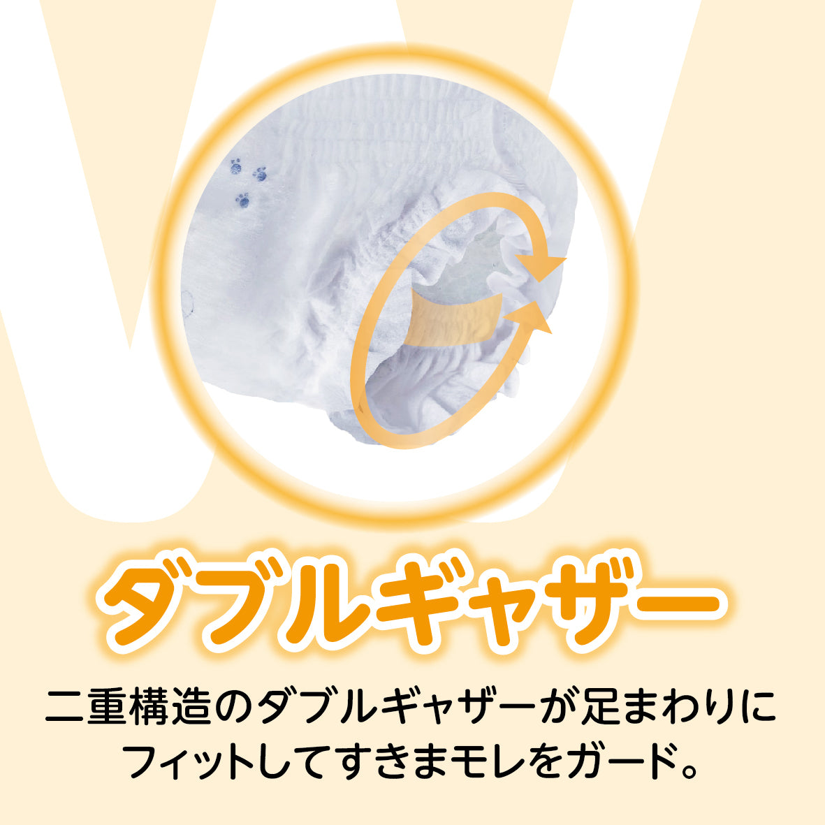 イ’ママ オムツ テープタイプ Mサイズ 36枚 6~11kg