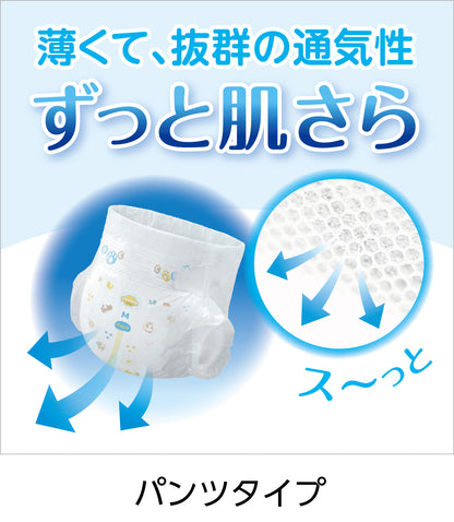 イ’ママ オムツ テープタイプ Mサイズ 36枚 6~11kg