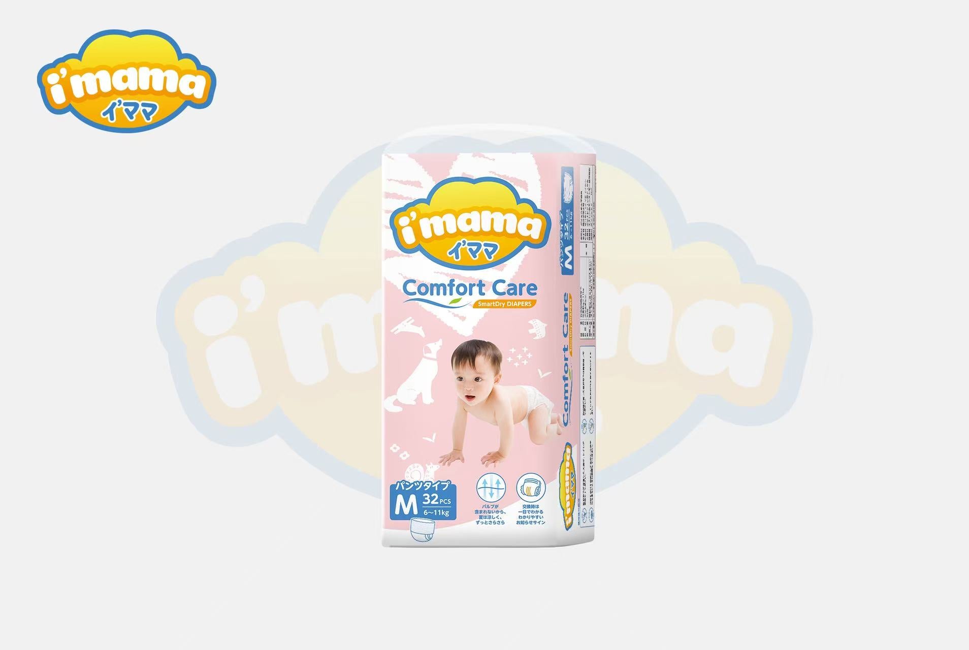 イ’ママ オムツ パンツ タイプ M サイズ 32枚× 4