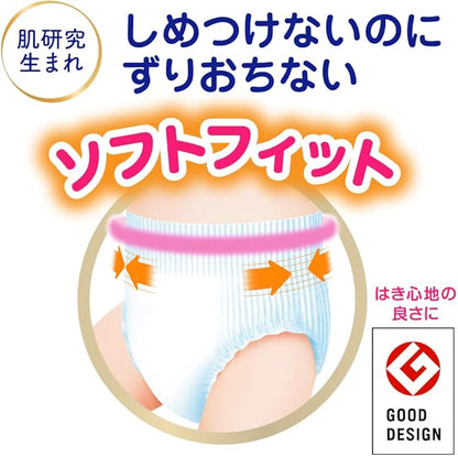メリーズ モレ０へ！ずっと肌さら パンツ ビックサイズ 46枚×3パック