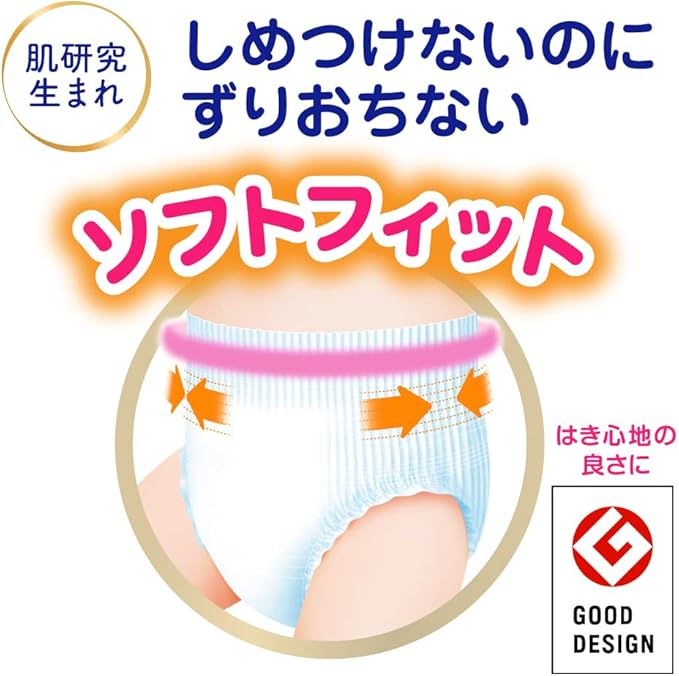 メリーズ モレ０へ！ずっと肌さら パンツ ビッグより大きい 30枚×3パック