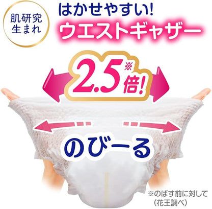 メリーズ モレ０へ！ずっと肌さら パンツ ビックサイズ 46枚×3パック