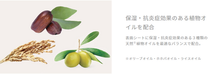 〔パンツ Mサイズ〕ムーニーナチュラル オーガニックコットン オムツ 46枚×3