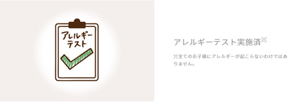 〔パンツ Mサイズ〕ムーニーナチュラル オーガニックコットン オムツ 46枚×3