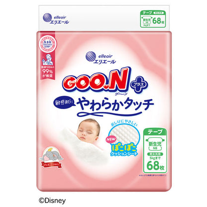 グーンプラス テープ 敏感肌にやわらかタッチ 新生児用 68枚×4パック