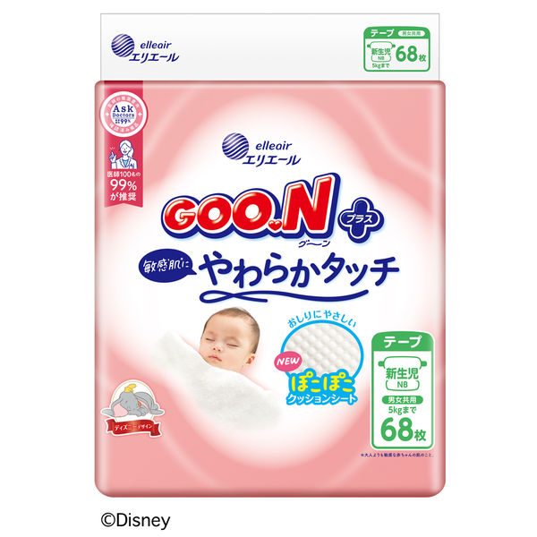 グーンプラス テープ 敏感肌にやわらかタッチ 新生児用 68枚×4パック
