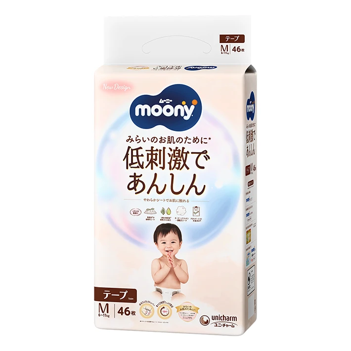 ムーニー 低刺激であんしん おむつ テープ M（6〜11kg）（46枚入×4パック） ニ・チャーム