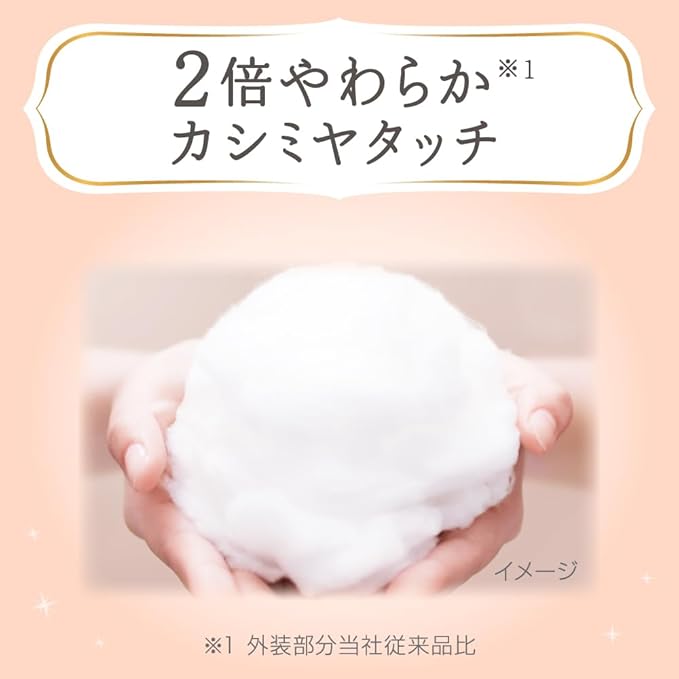 メリーズ ファーストプレミアム パンツ ビッグ サイズ 32枚×4パック