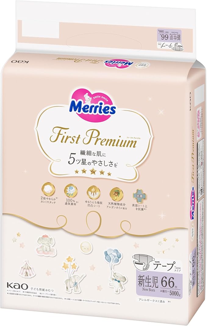 メリーズ ファーストプレミアム テープ 新生児サイズ 66枚×4パック
