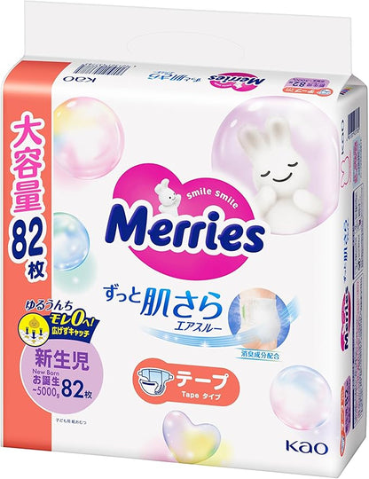 メリーズ オムツ さらさらエアスル テープ 新生児 82枚×2パック