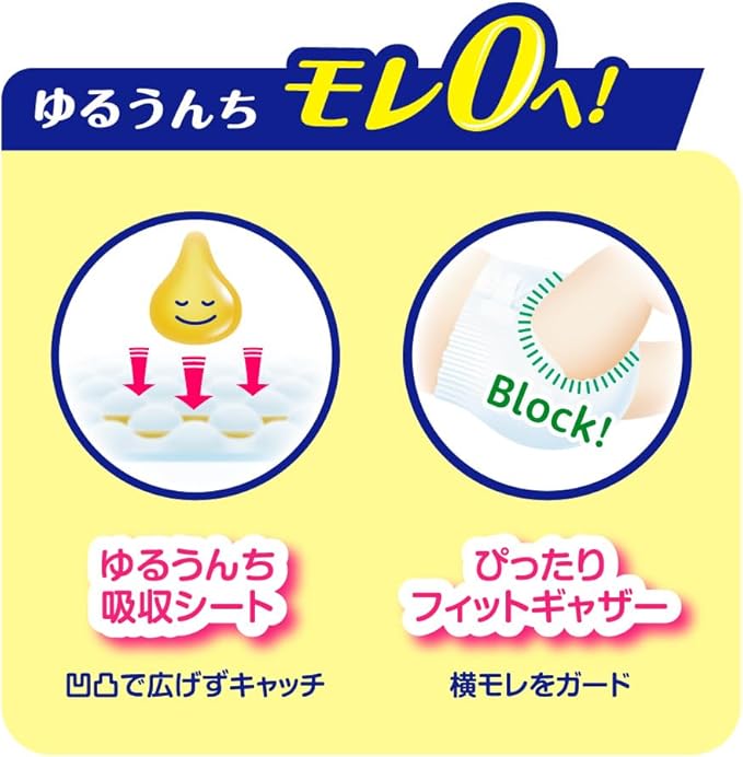 メリーズ オムツ さらさらエアスル テープ S74×4パック
