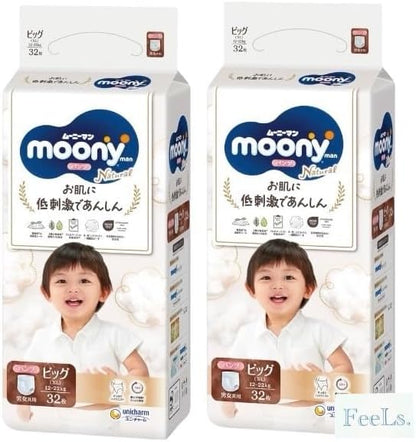 〔パンツ ビッグ XLサイズ〕ムーニーナチュラル オーガニックコットン オムツ 32枚×4