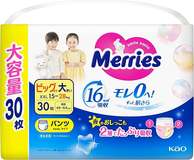 メリーズ モレ０へ！ずっと肌さら パンツ ビッグより大きい 30枚×3パック