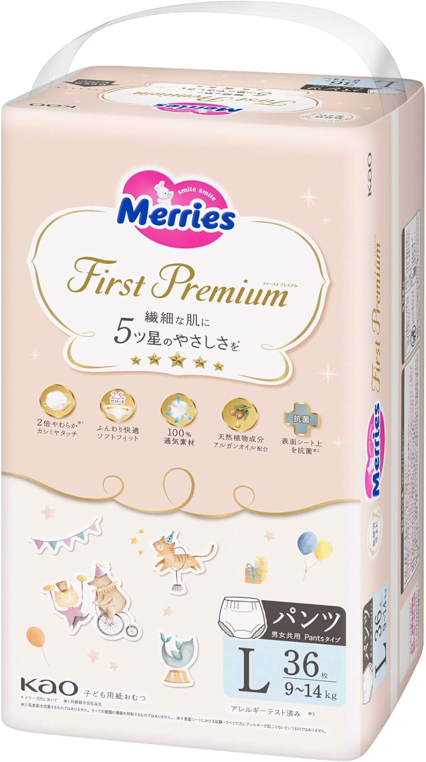 メリーズ ファーストプレミアム パンツ Lサイズ 36枚×4パック