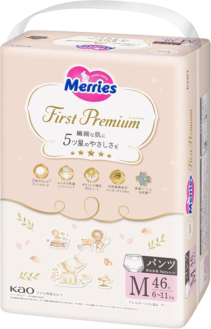 メリーズ ファーストプレミアム パンツ Mサイズ 46枚×4パック