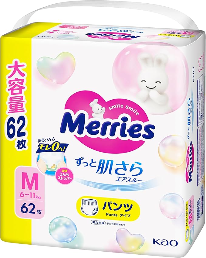 メリーズ モレ０へ！ずっと肌さら パンツ Mサイズ 62枚×3パック
