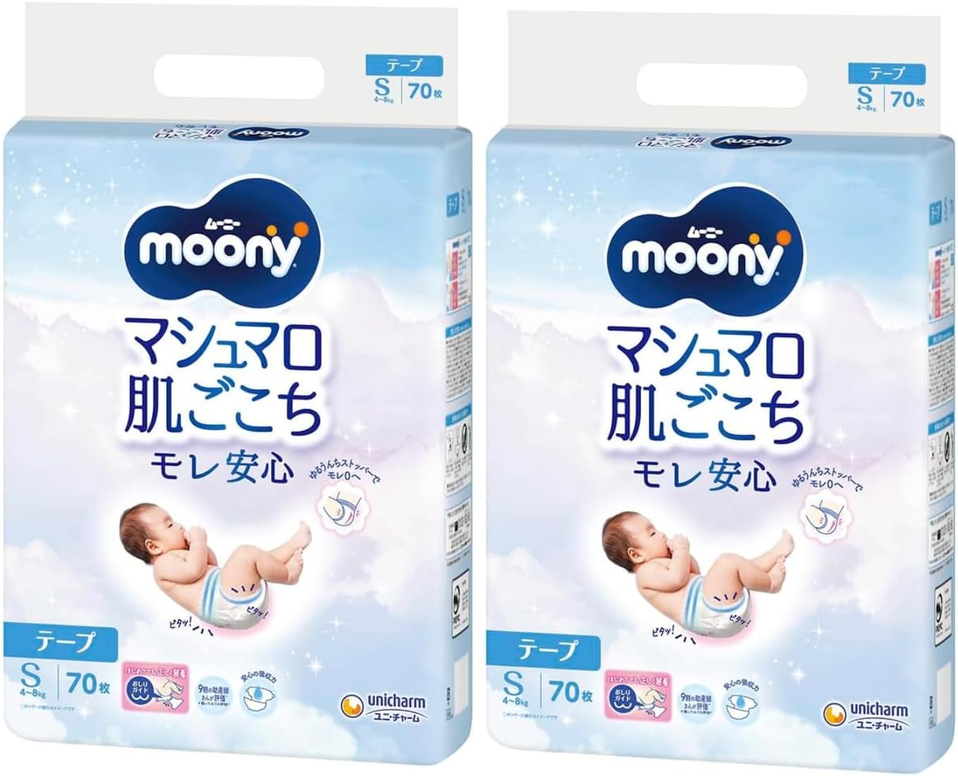 ムー ニーテープ ＜Sサイズ＞ マシュマロ肌心地 モレ安心 70枚×4