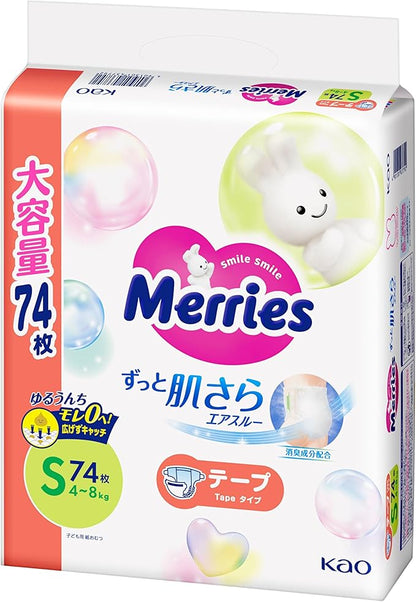 メリーズ オムツ さらさらエアスル テープ S74×4パック