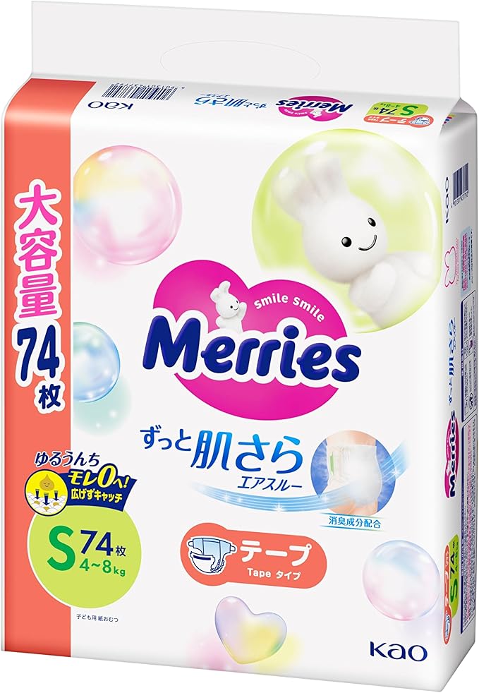 メリーズ オムツ さらさらエアスル テープ S74×4パック