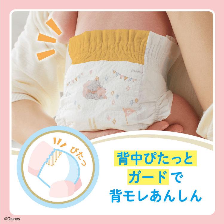 グーンプラス テープ 敏感肌にやわらかタッチ XL 38枚×4パック