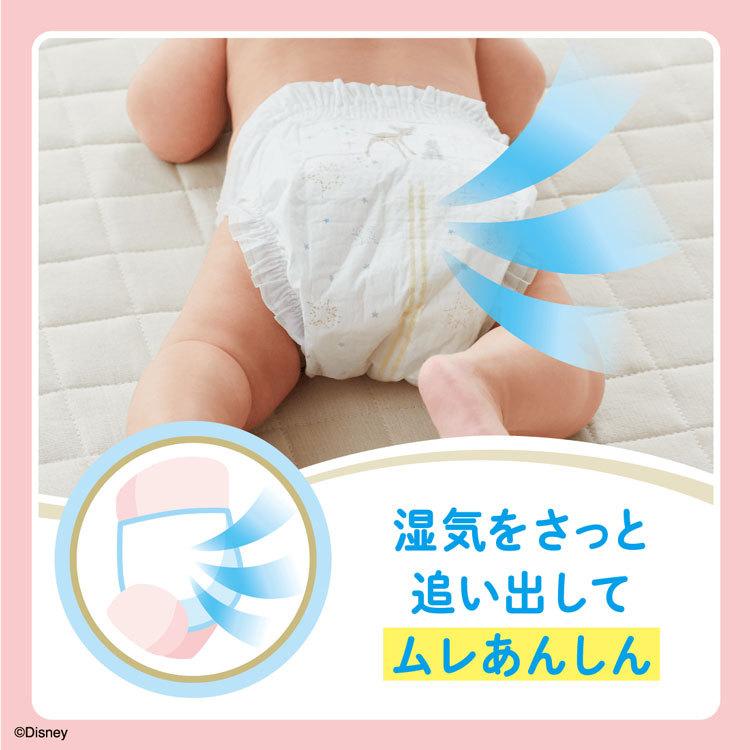 グーンプラス テープ 敏感肌にやわらかタッチ XL 38枚×4パック